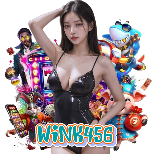 wink456 เกมลิขสิทธิ์แท้