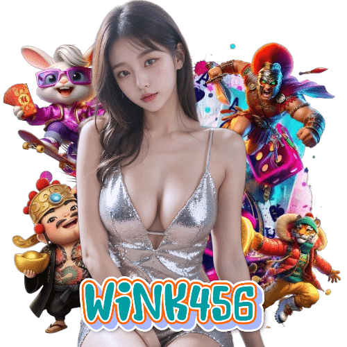 wink456 อันดับ 1